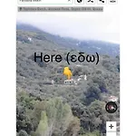 μπαλκόνι στο αιγαίο *