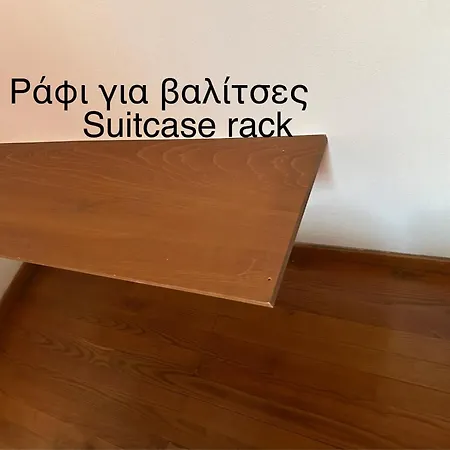Vakantiehuis μπαλκόνι στο αιγαίο Zagorá